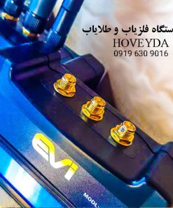 آنتنی