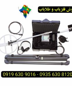دستگاه طلایاب لورنز