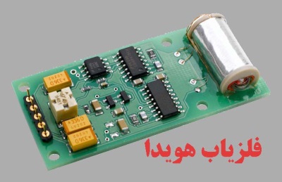 سنسور فلزیاب تصویری