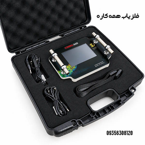 cobra A20 کبری آ20 2